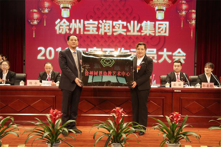 徐州米兰线上平台,米兰（中国）艺术中心主任颜艳接牌徐州米兰线上平台,米兰（中国）艺术中心